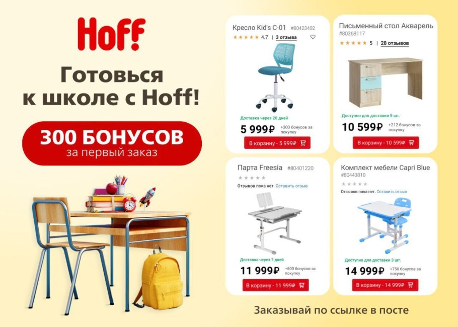 Бруклин угловой диван хофф