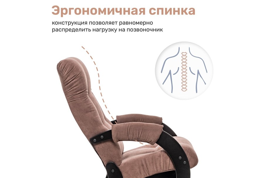 Кресло-глайдер Hoff Эльтон