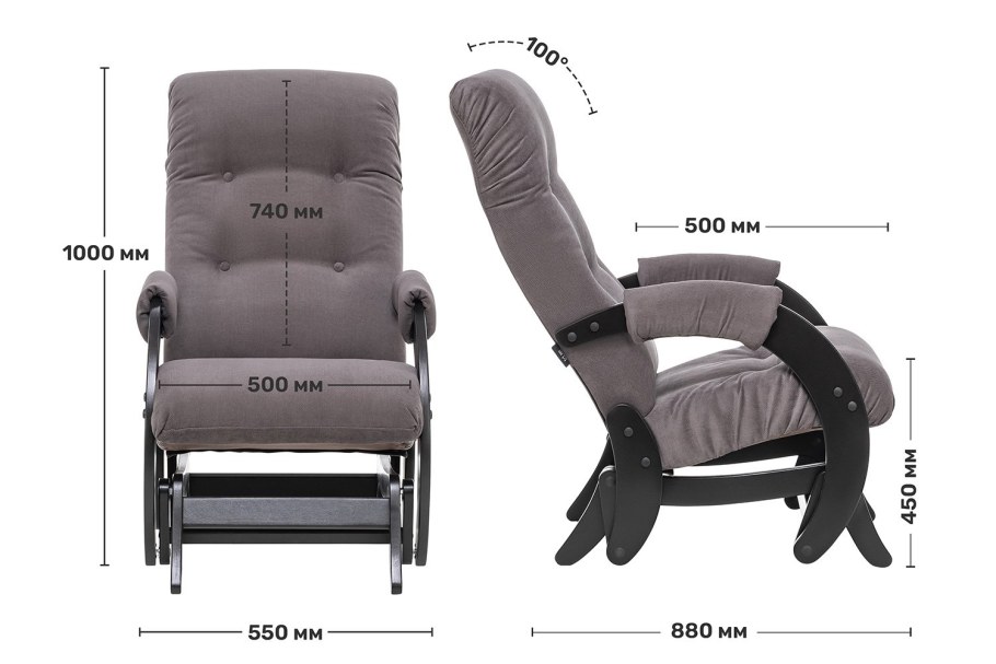 Кресло-глайдер Эльтон