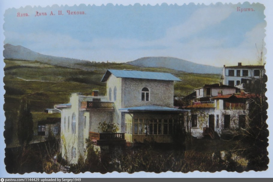 Крым Аутка дом Чехова