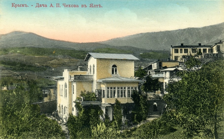 Сад Чехова в Ялте 1900