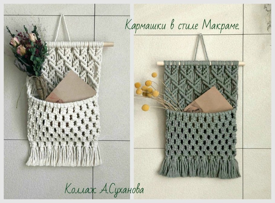 Макраме корзина для белья