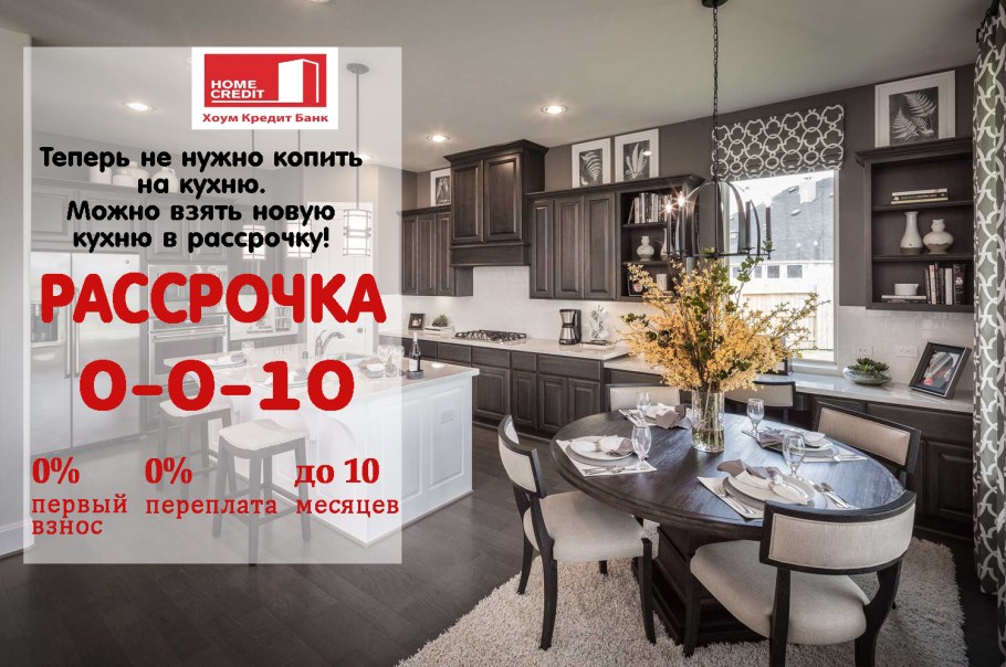 Русь Петровская мебель Черноземья