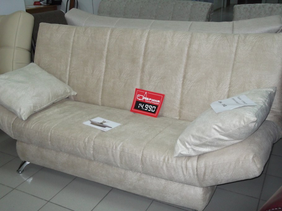 Мебель фабрики 8 марта диваны