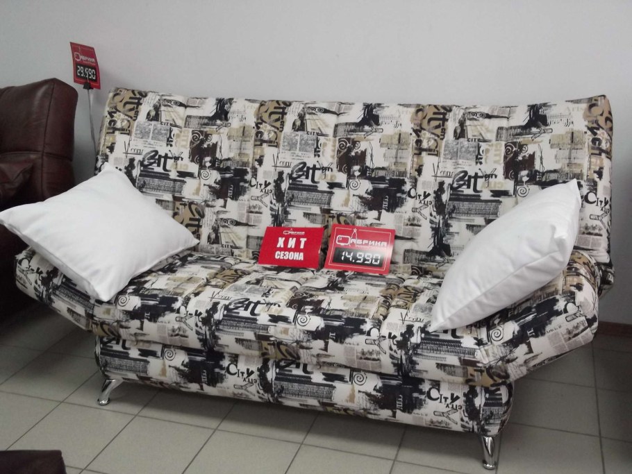 Диванная фабрика Москва