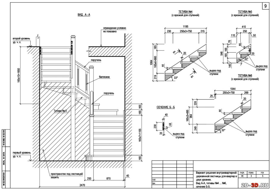 Крепление пожарной лестницы к стене из сэндвич-панелей