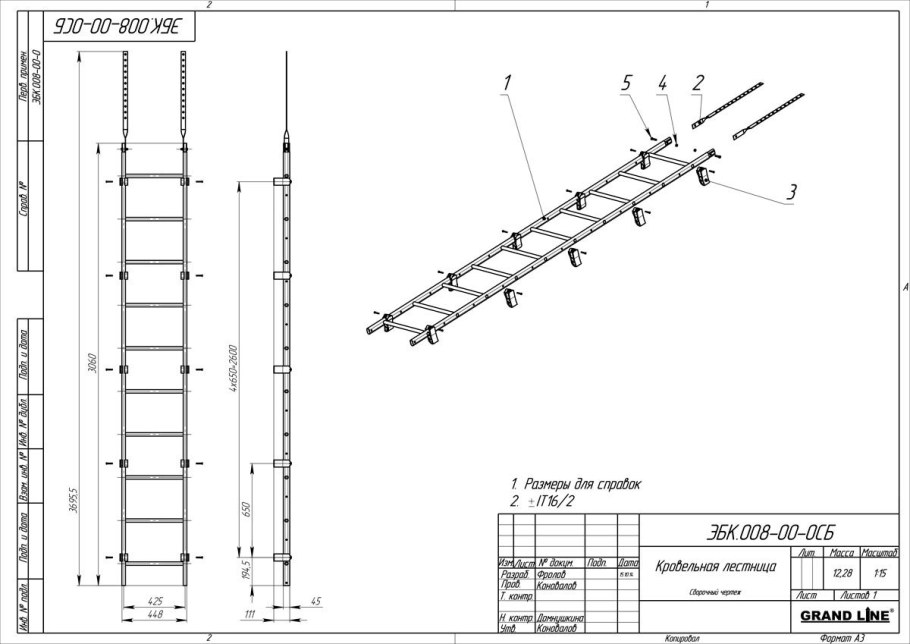 1.159.2-Кр-1 пожарные лестницы вертикальные Тип 3