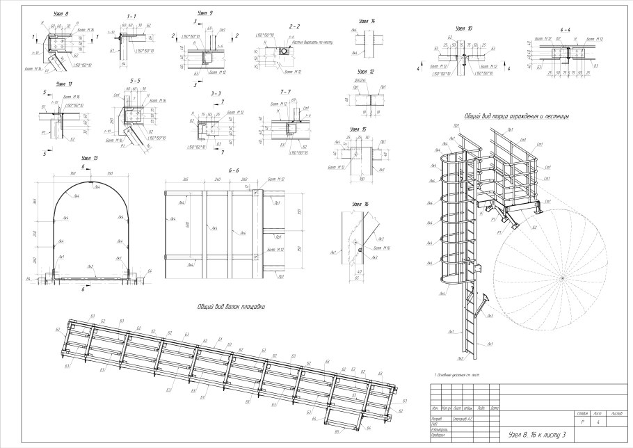 Стальная маршевая лестница чертеж