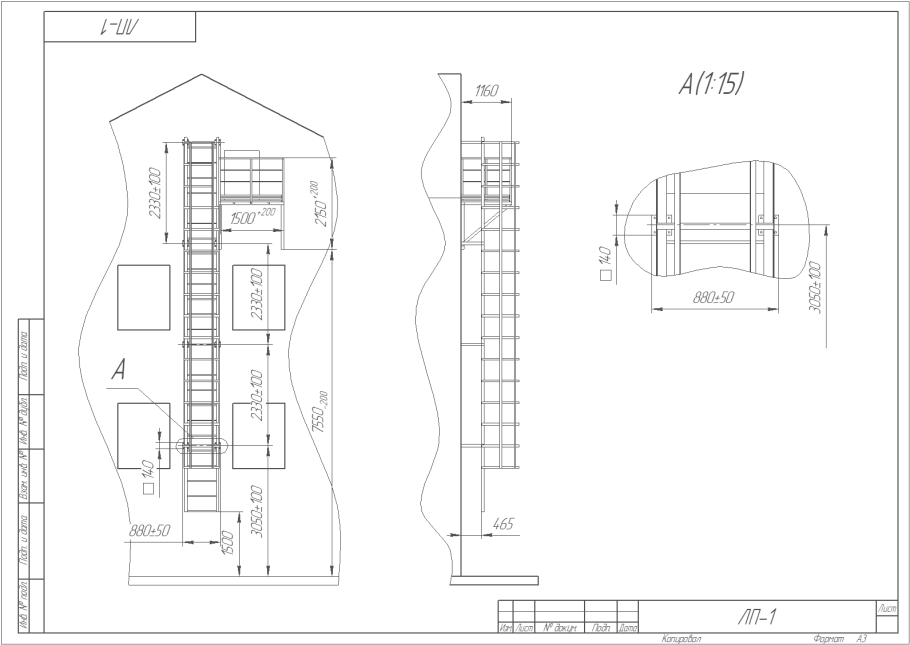 ГОСТ Р 53254-2009 лестницы пожарные наружные стационарные