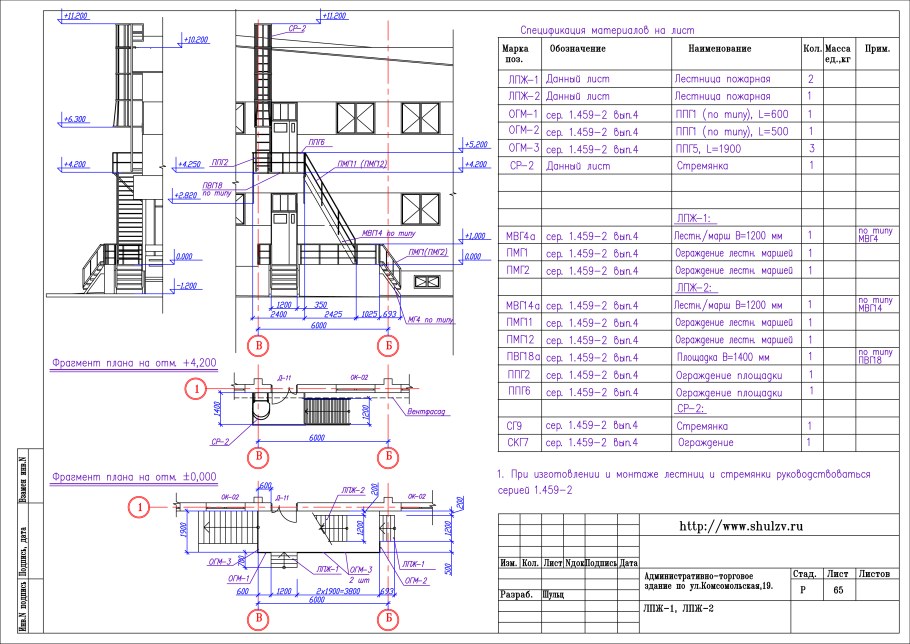 Испытания пожарных лестниц Курск