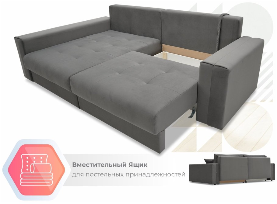 Диван прямой джерси Корфу 03