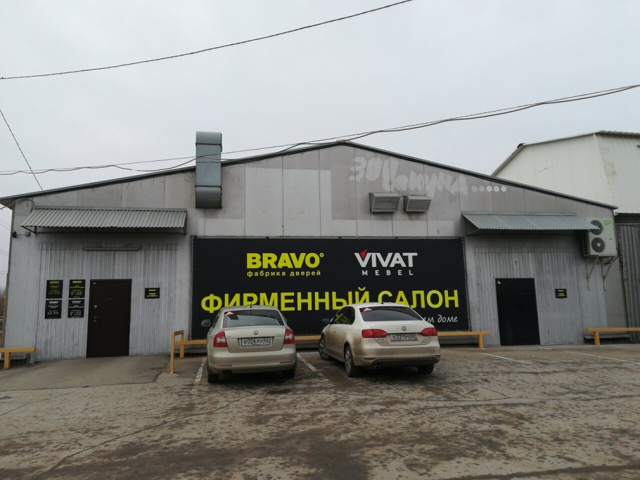 Двери Браво Никуличи Рязань