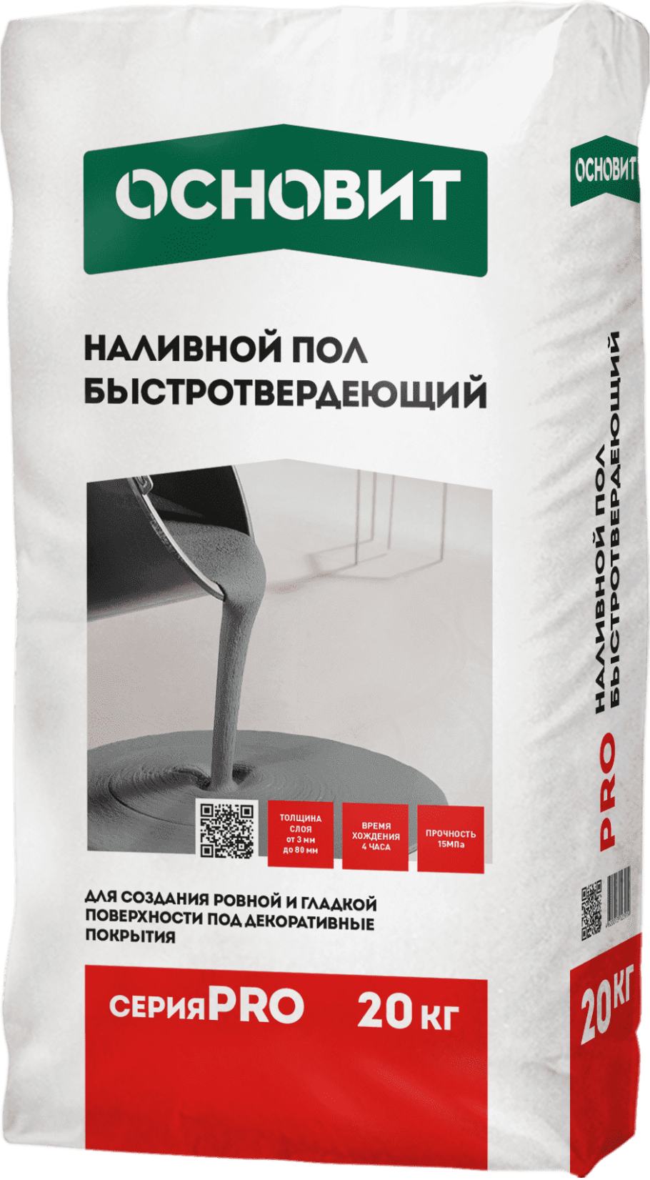 Основит наливной пол 41