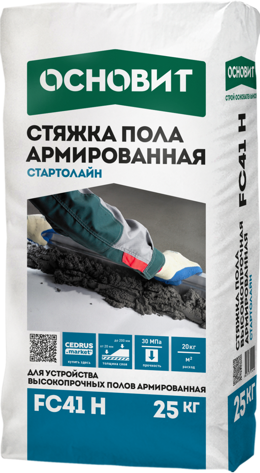 Основит Ниплайн fc47