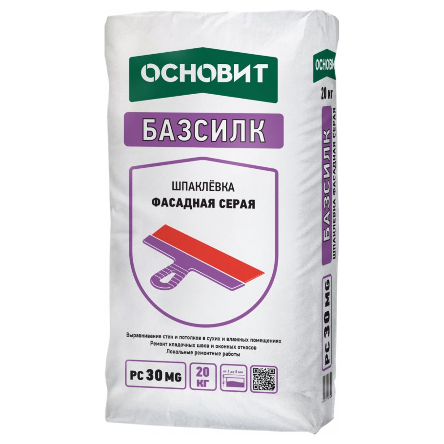 Шпаклевка фасадная белая 20 кг цементная Основит