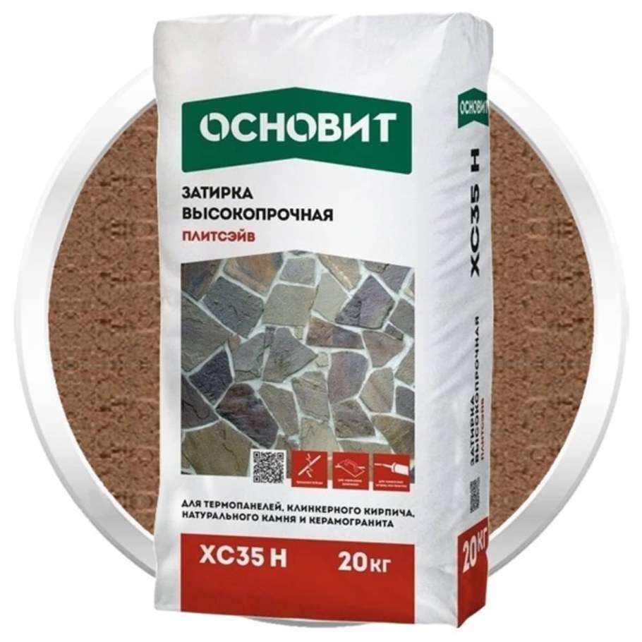 Шпаклевка фасадная белая Основит Базсилк рс30 MW (20кг)