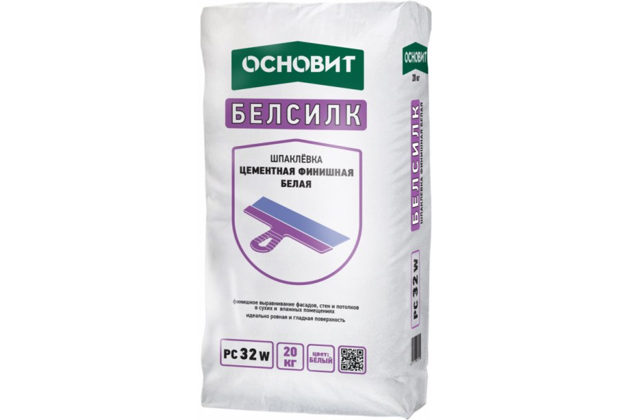 Пол наливной "Нормаслой" (40кг) perfekta