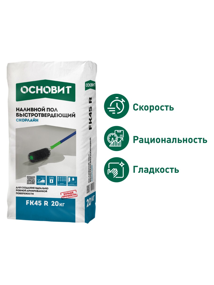 Наливной пол Основит Скорлайн fk45r