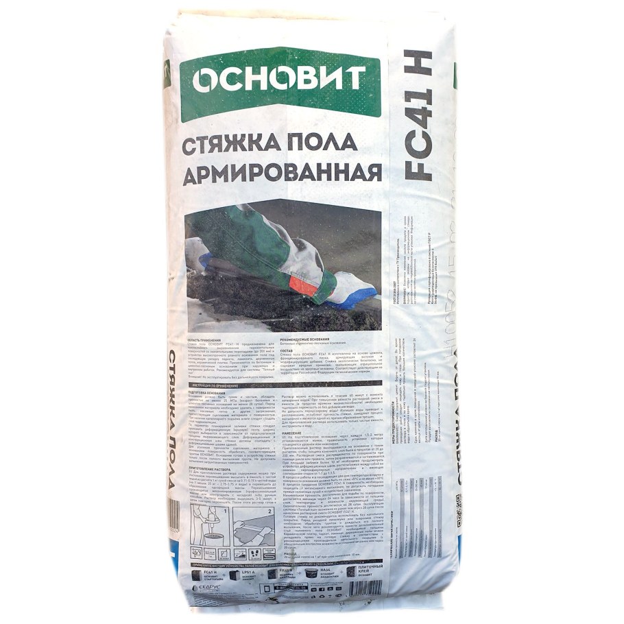 Основит логотип