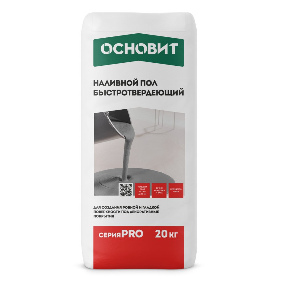 Наливной пол Основит Pro 20 кг