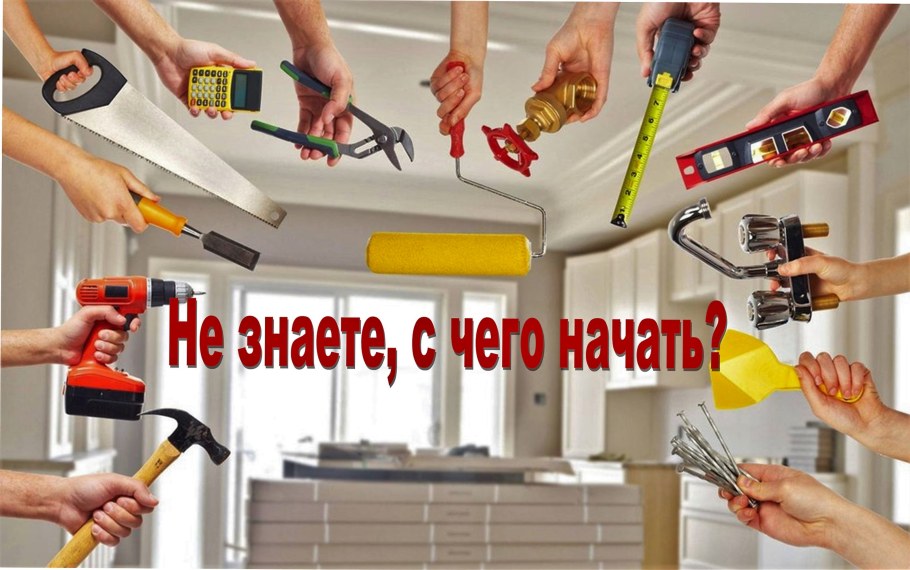 Акция под ключ