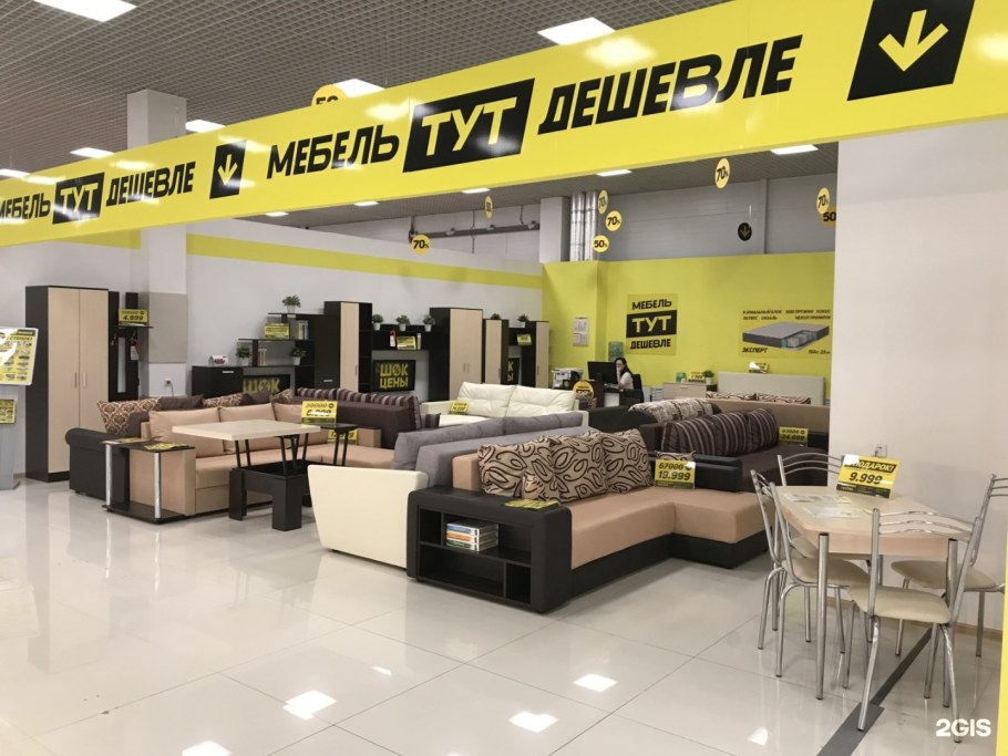 Столплит Прадо гостиная