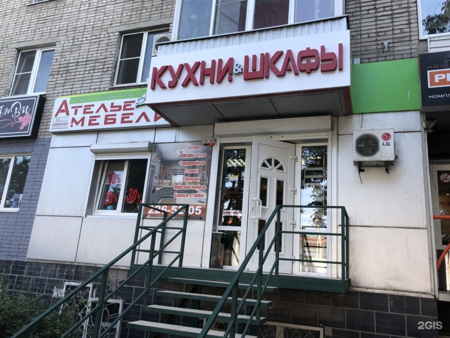 Красноармейский проспект 16 Тула