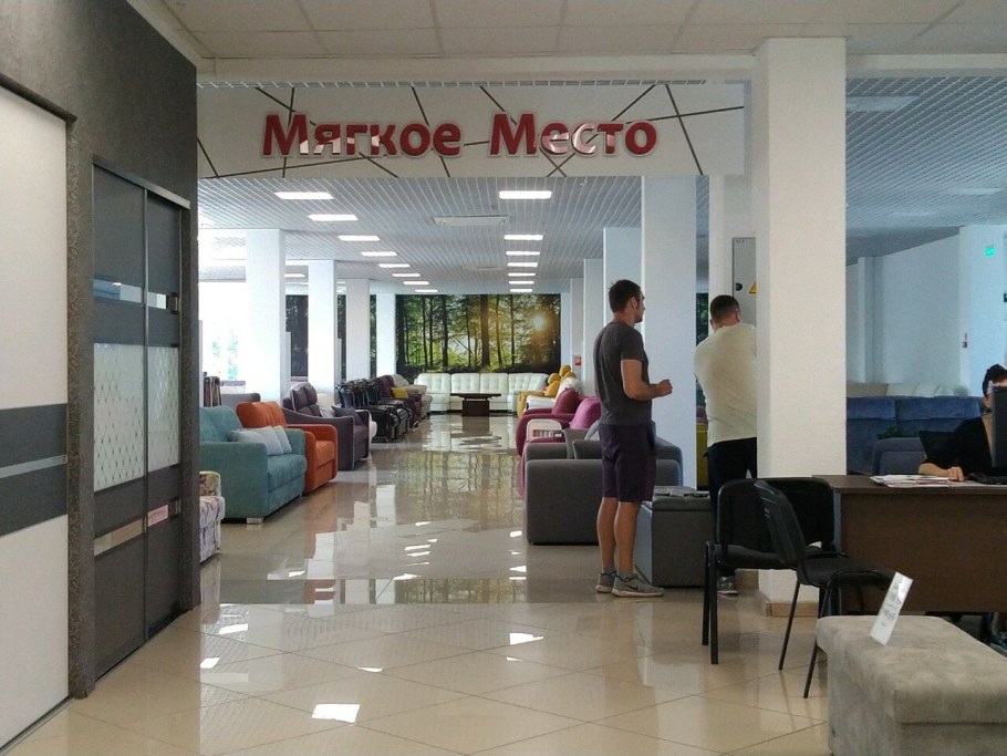 Салон мебели Турбиных