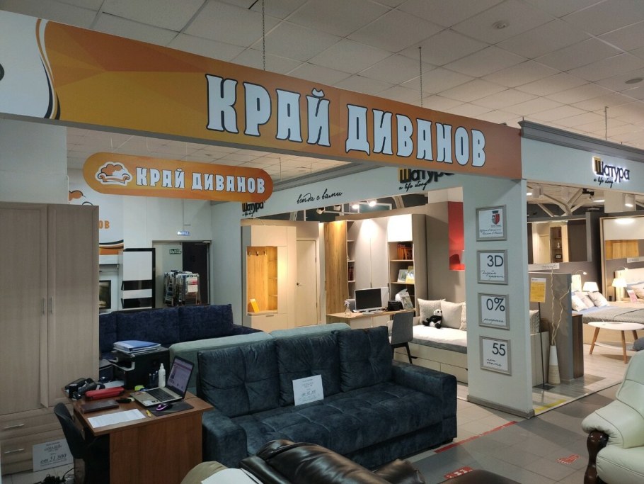Красноармейская 128 Брянск