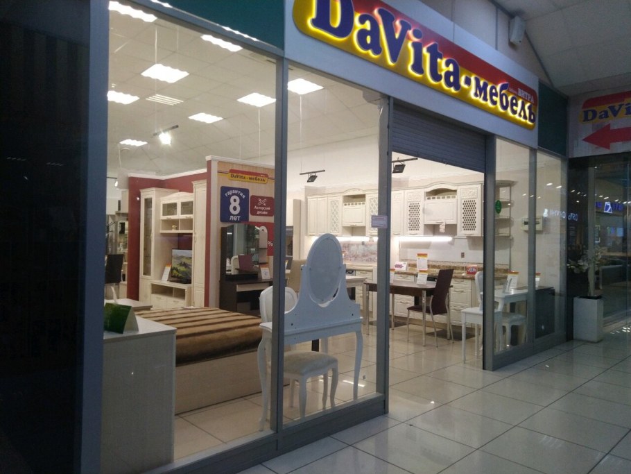 Красноармейская 128 Брянск