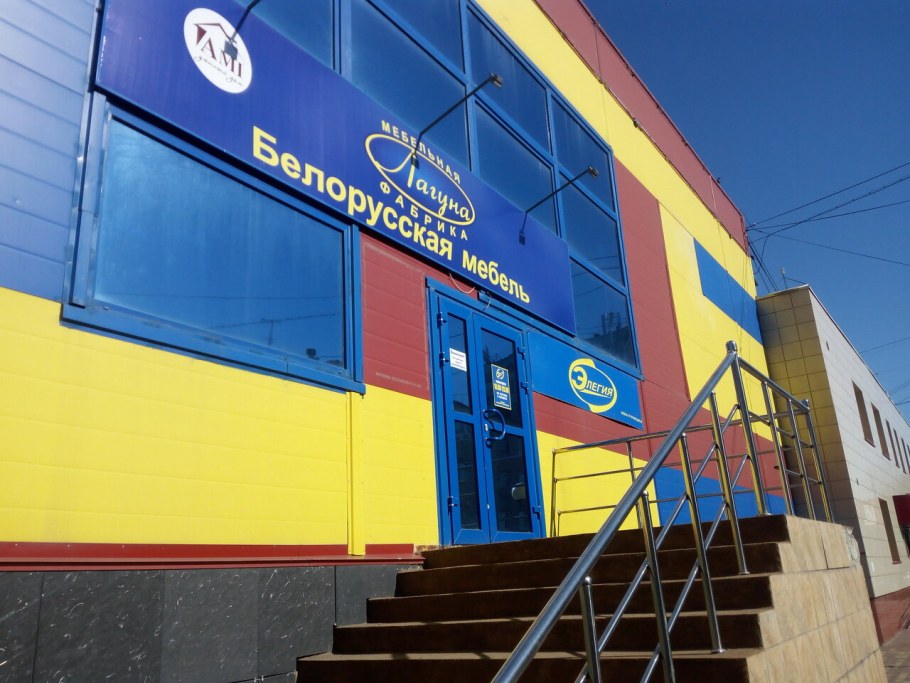 Г. Брянск, Красноармейская ул. 99