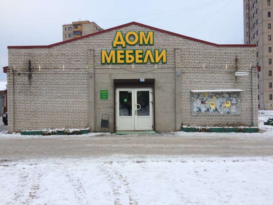 Меленки улица Красноармейская 25