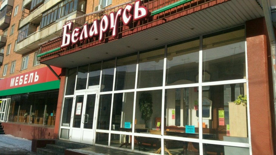 Красноармейский проспект 19 Фабрикант Тула