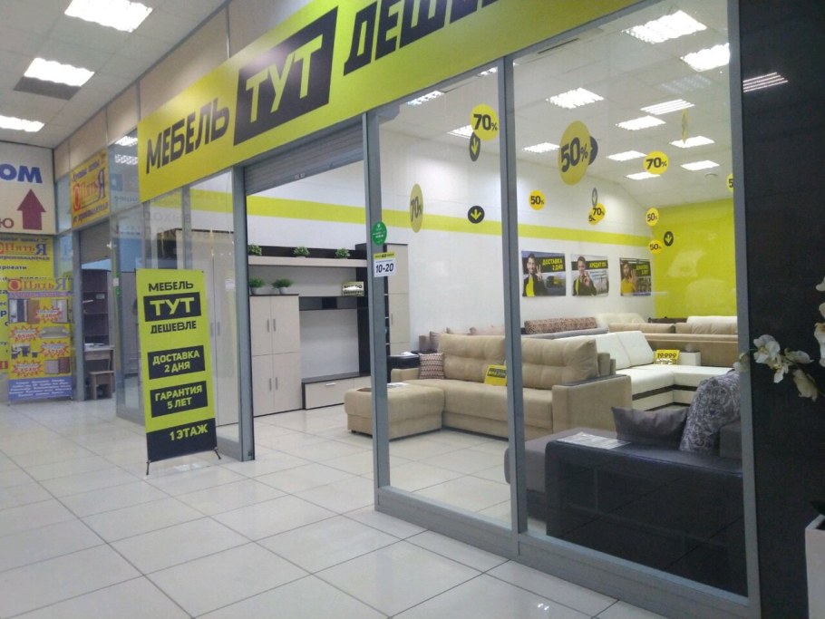 Красноармейская 15 Дзержинск