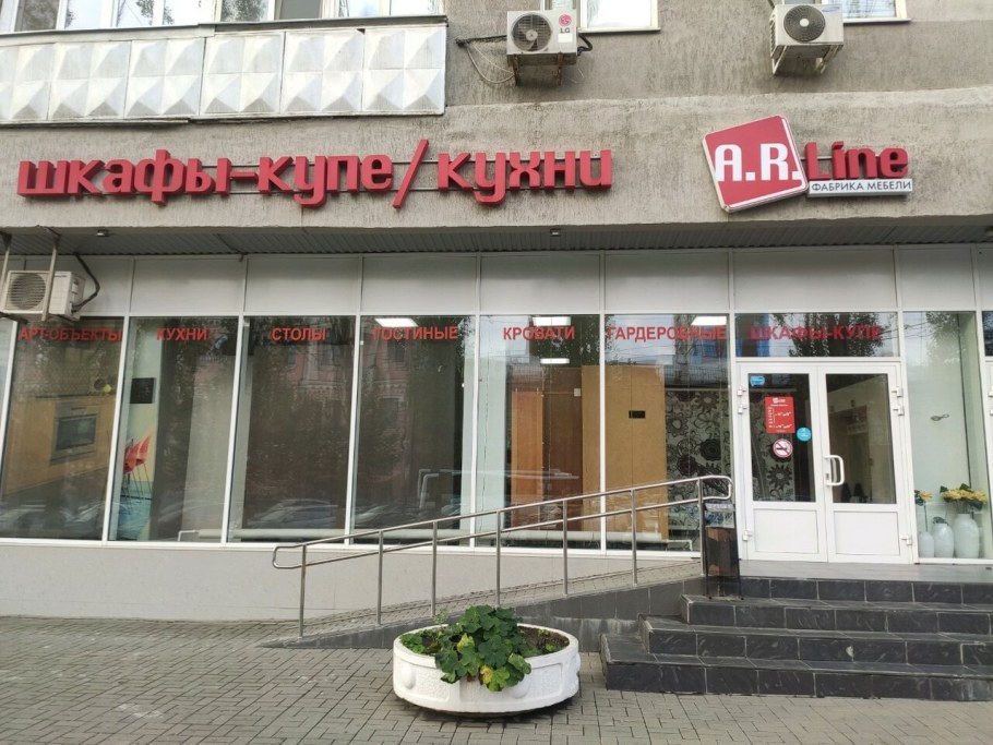 Красноармейская улица, 93б Брянск