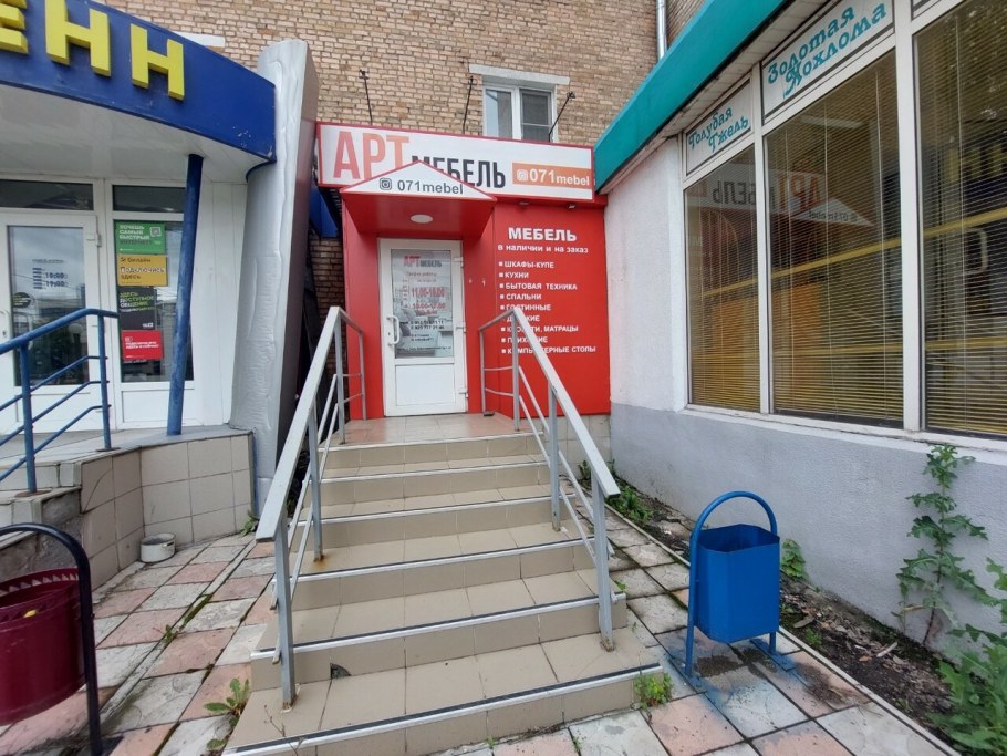 Мебельные магазины в Туле