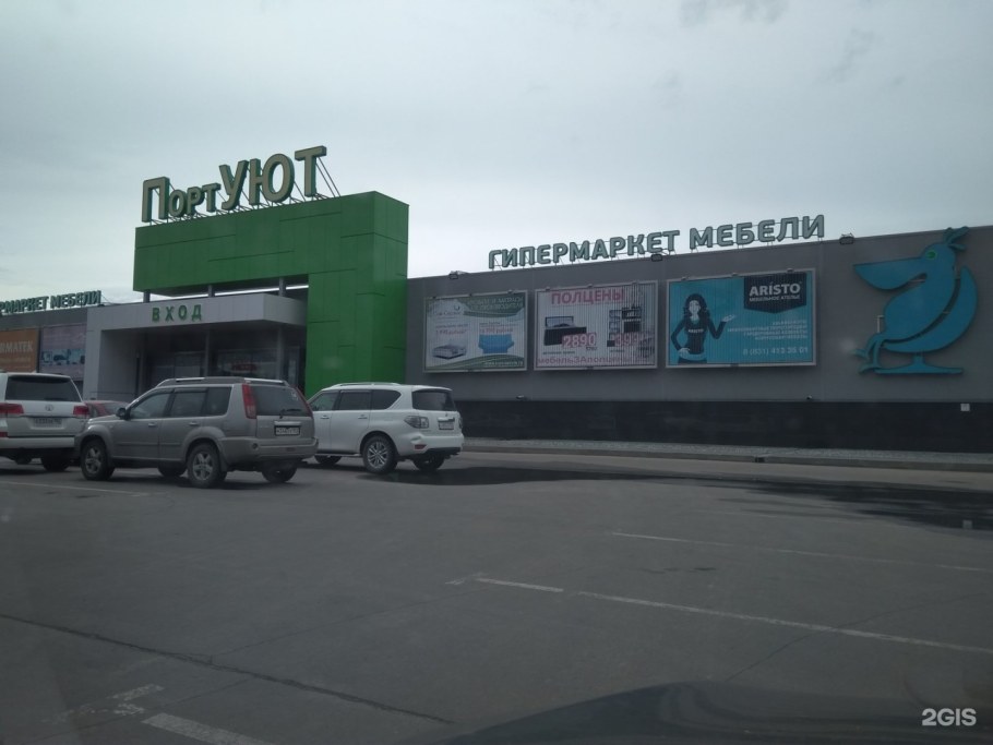 Салон мебели Диваныч