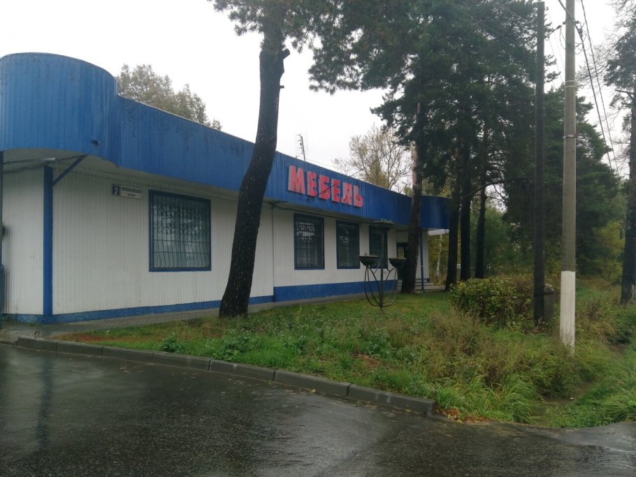 Красноармейская 264