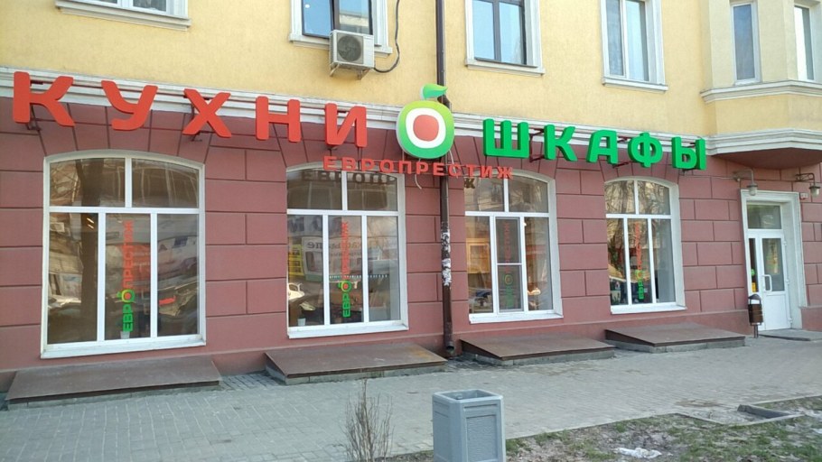 Don Maison интерьерный салон официальный сайт , Ростов-на-Дону