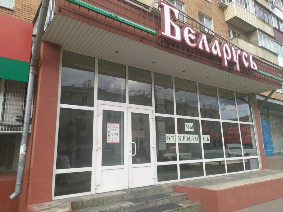 Виват мебель Вязьма