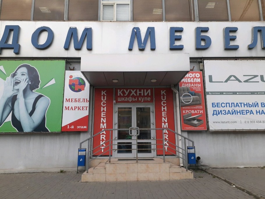 Диван-книжка "комфорт" рогожка