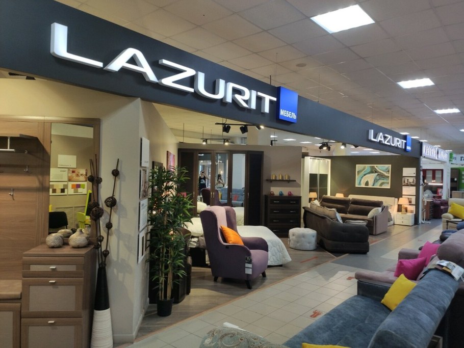 Мебель Красноармейская 128 в Брянске