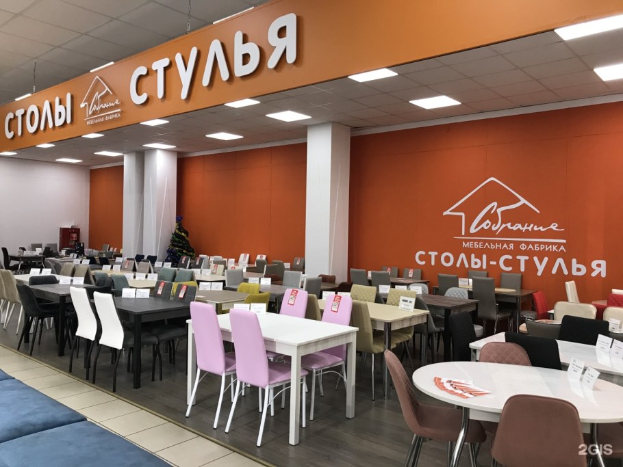 Дом мебели Красноармейская 33