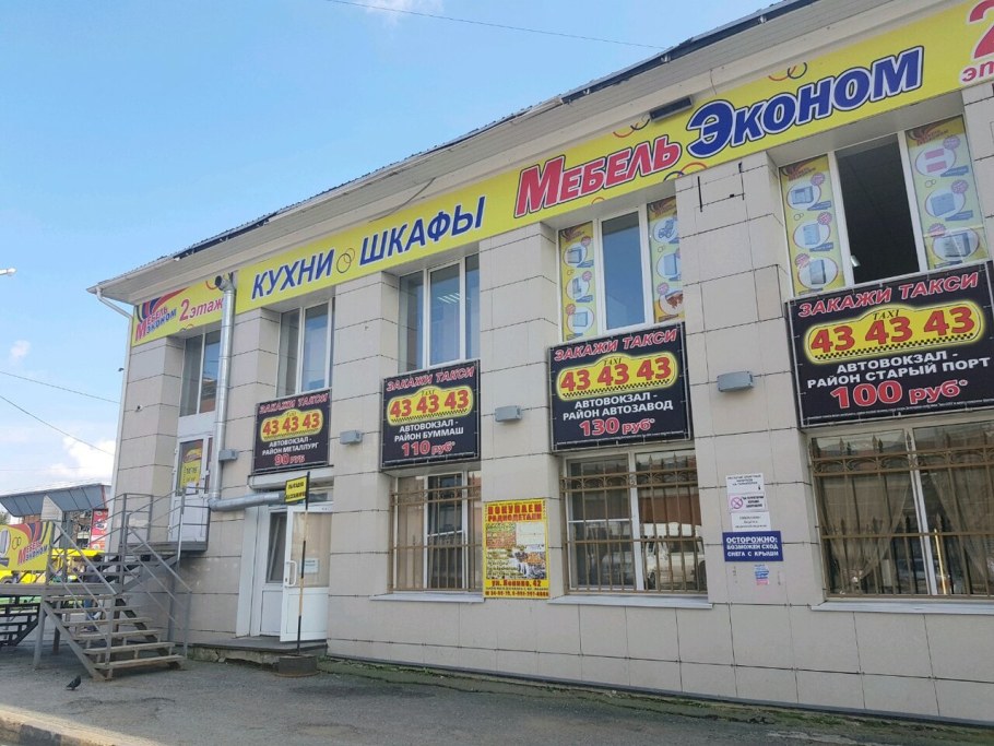 Диван Барселона вип текстиль Аквамарин салон Тандем Тверь