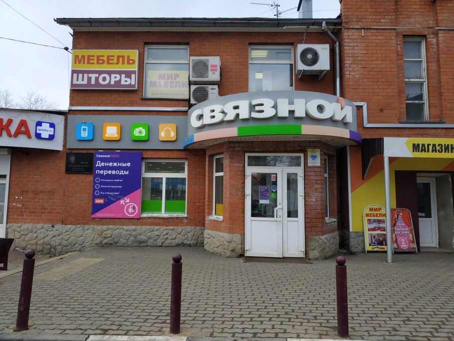 Брянск Красноармейская 128а 1