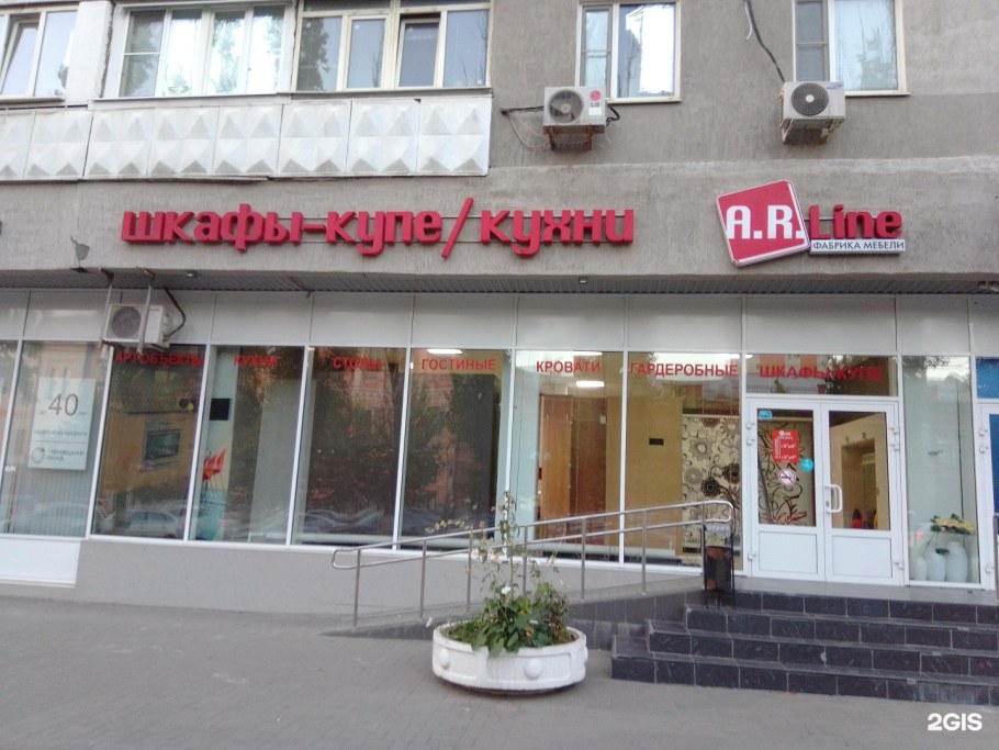 Магазин мебель даром