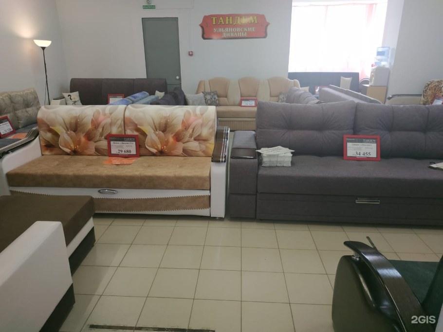 Туламебель магазин