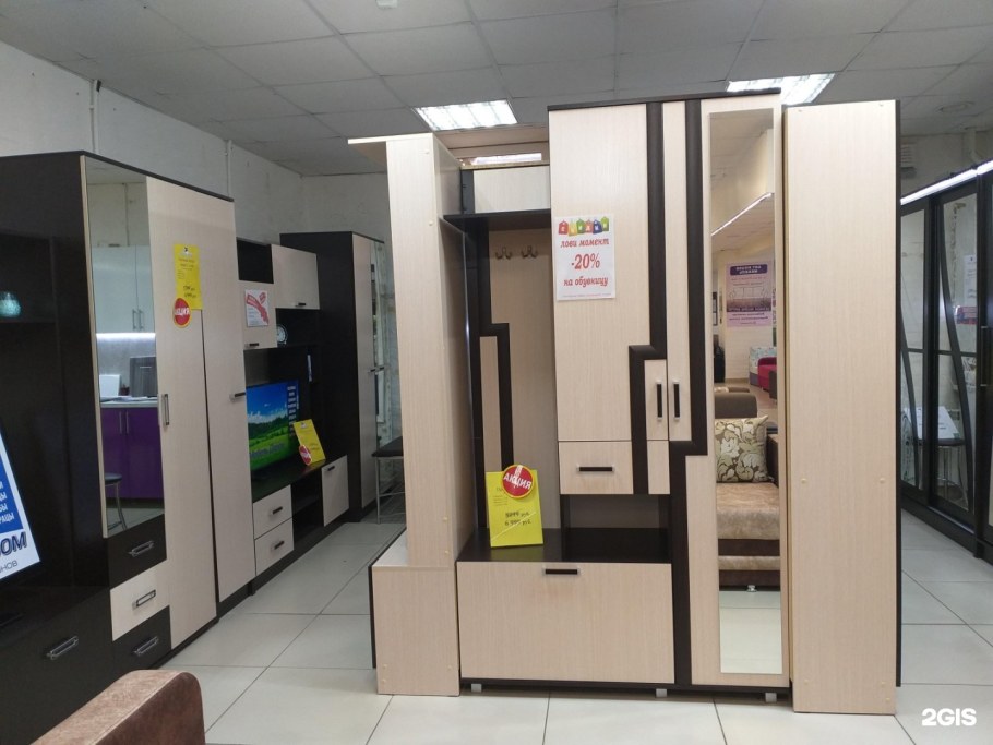 Красноармейская 128 Брянск