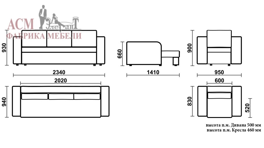 Диван Чикаго, механизм еврокнижка тик-так, 231х101х78 см