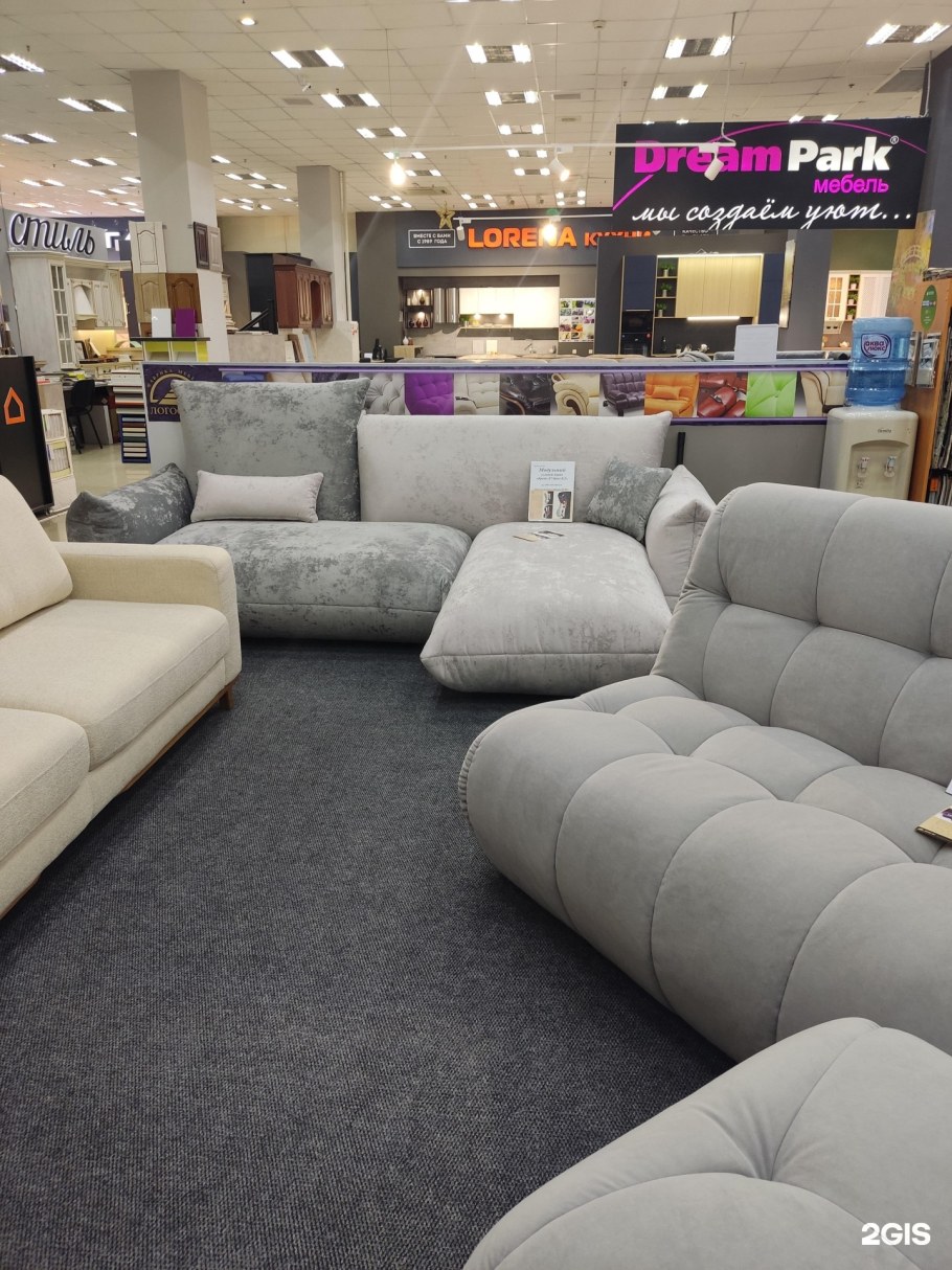 Г Уфа индуст шассе магаз Радуга 4 этаж диваны показать и цены